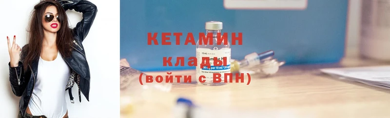 КЕТАМИН ketamine  дарнет шоп  блэк спрут ссылка  Медынь 