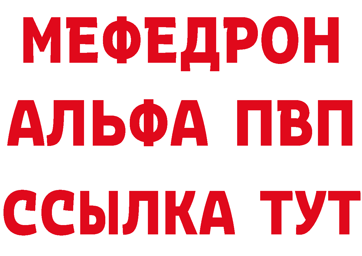 А ПВП кристаллы ONION это гидра Медынь