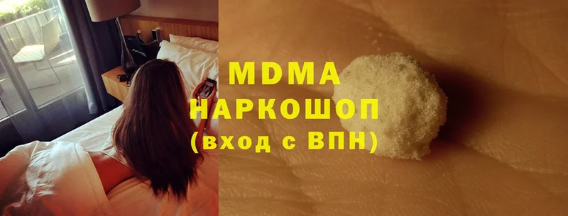 MDMA молли  Медынь 